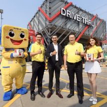 ซัสโก้ ร่วมแสดงความยินดี เปิดบริการ เคเอฟซี ไดร์ฟทรูภายในปั๊มน้ำมัน “ซัสโก้ สาขาวัดยายร่ม”