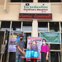 “ข้าวเพื่อหมอ” หรือ “ฟู้ด ฟอร์ ไฟเตอร์” ส.ป.ป.ลาว เปิดตัวอย่างไม่ทันตั้งตัว ที่เวียงจันทน์ ส.ป.ป ลาว โดยนางสุภาวดี มาซูฮาลา