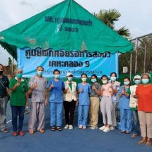 ชุมชนกทม. จี้ศบค.กทม.เร่งตั้งศูนย์พักคอยฯระดับชุมชน แยกผู้ป่วยโควิดออกจากบ้านที่แออัด ขออย่ายึดแต่ระเบียบจนไม่ทันกับความตายของประชาชน วอนให้เข้าถึงวัคซีนคุณภาพและอุปกรณ์ตรวจโควิดราคาถูกหรือฟรี