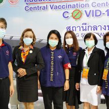 สรพ.ลงพื้นที่แลกเปลี่ยนเรียนรู้ระบบให้บริการฉีดวัคซีนป้องกันโควิดเพื่อประชาชน ณ.ศูนย์ฉีดวัคซีน บางซื่อ