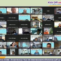 “อนุทิน” ขอบคุณ กขป. เสริมความเข้มแข็งงานสุขภาพพื้นที่พร้อมสู้ภาวะวิกฤต