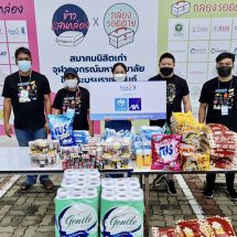 Silver Voyage Club ร่วมเป็นพลังสนับสนุนโครงการ Food For Fighters