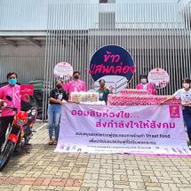 “ฟู้ด ฟอร์ ไฟเตอร์ยังคงเดินหน้าต่อช่วยผู้ป่วยโควิดที่พักรักษาตัวที่บ้าน (Home Isolation) ล่าสุดธนาคารออมสินส่งไรเดอร์มาช่วยส่งข้าวกล่อง ยาและถุงยังชีพ”