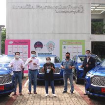 เกรท วอลล์ มอเตอร์ ร่วมฝ่าวิกฤติโควิด-19 กับ “GWM : GO WITH ME, GO TOGETHER” จับมือ Food For Fighters พร้อมสนับสนุนเงินทุน 1 ล้านบาท รถยนต์ All New HAVAL H6 Hybrid SUV และชวนทำกิจกรรมเพื่อสังคม