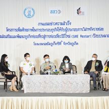 สสว. จับมือ สทท. แจงผลสำเร็จโครงการ SME Restart เร่งฟื้นเศรษฐกิจไทย ด้วยท่องเที่ยววิถีใหม่