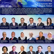 ประชุมนานาชาติว่าด้วยการสร้างชาติ ครั้งที่ 5 (The 5th International Conference on Nation-Building 2021)