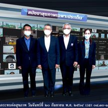 สมัชชาสุขภาพเฉพาะประเด็น ไฟเขียวร่างนโยบายแก้ปัญหาฝุ่น pm 2.5 เน้น การมีส่วนร่วมทั้งด้าน กฎหมาย นโยบาย  การป้องกันและลดต้นเหตุ บริหารจัดการพื้นที่ และ ด้านวิชาการพัฒนา