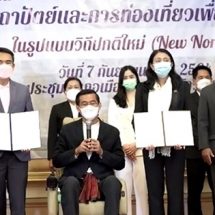 อพท. ผนึกภาคี ยกระดับอีสานใต้ขึ้นแหล่งท่องเที่ยวเพื่อคนทั้งมวล