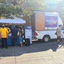 Mobile. พาณิชย์ลดราคาช่วยประชาชน…