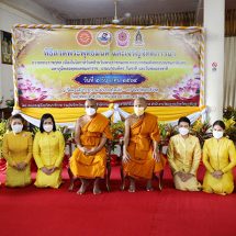 ร่วมพิธีสวดพระพุทธมนต์และเจริญจิตตภาวนา 