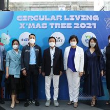 เติมเต็มความสุขพร้อมชวนทุกคนร่วมรักษ์โลกไปด้วยกันกับต้นคริสต์มาส รักษ์โลก “Circular Living X’mas Tree 2021”