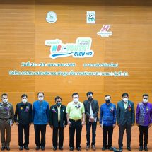 สถาบันการสร้างชาติรุกสร้างเยาวชน ดี เก่ง กล้า จัด NBI-Youth Camp#10