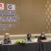 วงเสวนาวันสตรีสากล ต้องการตำรวจมีใจ ทำคดีทางเพศคำนึงถึงความเป็นมนุษย์
