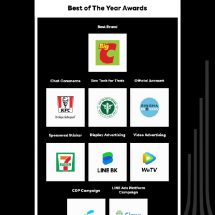LINE ประกาศรางวัล LINE Thailand Awards 2021 เผยสุดยอดแบรนด์ทำการตลาดดิจิทัล