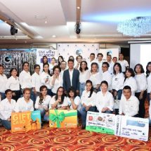 เปิดตัวแพลตฟอร์มตัวใหม่ “Give More For All” ให้มากกว่าสำหรับทุกคน