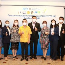 มทร.ธัญบุรี – สสว. ยกทัพ อัพความรู้ออนไลน์ผู้ประกอบการเอสเอ็มอี ‘จันทบุรี’