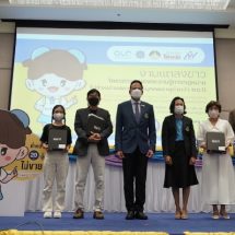 กองสลากฯเอาจริงจับปรับผู้ค้าขายให้เด็กต่ำกว่า20ปี