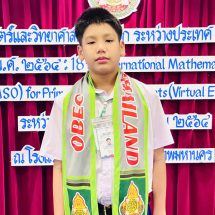 แสดงความยินดี