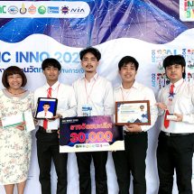 นักศึกษา ม.วลัยลักษณ์ คว้าแชมป์ประกวด AIC INNO 2022