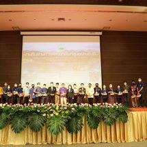 สวพส. เปิดงาน “วันสืบสานงานพัฒนาพื้นที่สูงอย่างยั่งยืน”  11-12 สิงหาคม 2565 