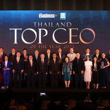 บมจ.เออาร์ไอพี และ คณะพาณิชยศาสตร์และการบัญชี มธ.มอบรางวัล THAILAND TOP CEO OF THE YEAR 2022  เชิดชูเกียรติผู้บริหารสูงสุดขององค์กร