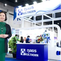 กลุ่มอุตสาหกรรมเครื่องปรับอากาศฯ ร่วมจัดงาน Bangkok RHVAC 2022 ชมช้อป สินค้าและบริการได้ครบ ภายใต้แนวคิด One Stop Solutions