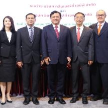 “คลีนเนอร์ยี่ เอบีพี” จับมือ “อมตะ ฟาซิลิตี้ เซอร์วิส” หนุนพลังงานสะอาด เสริมศักยภาพ นิคมฯ อมตะซิตี้ จ.ชลบุรี-ระยอง อย่างยั่งยืน