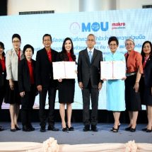 พม. จับมือ แม็คโคร ช่วยคนพิการสร้างอาชีพ เพิ่มรายได้ ขยายช่องทางขายสินค้า พัฒนาผลิตภัณฑ์