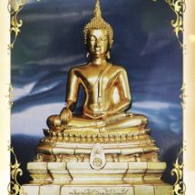 ย้อนรอยพระพุทธชินสีห์ ภ.ป.ร.50 ปีรำลึกพระมหากรุณาธิคุณในหลวงรัชกาลที่ 9