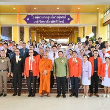 เปิดบริการแล้ว! ศูนย์การแพทย์ ม.วลัยลักษณ์ เปิดให้บริการแล้ว ขนาด 426 เตียง