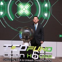 TED Fund ครบรอบ 6 ปี เปิดบ้านโชว์ผลงานผู้ประกอบการเทคโนโลยีและนวัตกรรมในกิจกรรม TED Fund Open House 2022 รูปแบบ Virtual Event 14-15 ธ.ค. 65 ทาง www.tedfundmarket.com