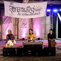 พิษณุโลก จับมือ สสส. และหน่วยงานต่างๆ จัดกิจกรรมสุขกลางเมือง เรื่องแรงบันดาลใจในวัยเยาว์ฯ