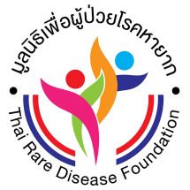 มูลนิธิเพื่อผู้ป่วยโรคหายาก จัดกิจกรรมงานวันโรคหายากประเทศไทย ปีที่ 13 เพื่อให้สังคมตระหนักถึงโรคหายากและความสำคัญที่ต้องให้การดูแล 