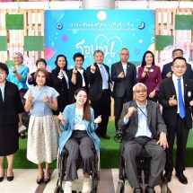 พม. เปิด “โครงการเสริมพลังสตรีพิการสู่คุณภาพชีวิตที่เท่าเทียม”