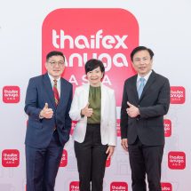 DITP ผนึกกำลังภาคเอกชนจัด THAIFEX – ANUGA ASIA 2023 พฤษภาคมนี้ คาดสร้างรายได้ 70,000 ล้านบาท