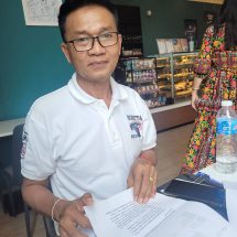 ชมรมสื่อออนไลน์รับเรื่องเรียน หวั่นกฟน.เสียหายกรณีเช่าปิคอัพอีวี