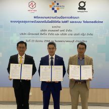 มายเฮลท์ กรุ๊ป ชู บริการทางการแพทย์ 4 ระบบผ่านแอปพลิเคชันสุขภาพ myHealthFirst