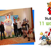 Seal M เกมมือถือ Casual MMORPG ที่เกมเมอร์ไม่ควรพลาด เตรียมเล่นได้ 11 พ.ค. นี้