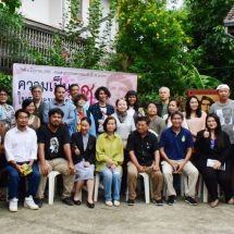 ผ่านพ้นไปอย่างมีพลัง ขลังไปกับ  ความเป็น” เช เกวารา “ในฐานะมนุษย์