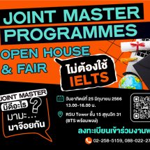 ม.รังสิต จัดงานศึกษาต่อต่างประเทศ Joint Master Programmes Open House & Fair 2023