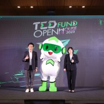 อว. – TED Fund เปิดบ้านโชว์ความสำเร็จแสดงผลงานนวัตกรรมของผู้ประกอบการฯในงาน TED Fund Open House 2023 ปีที่ 3