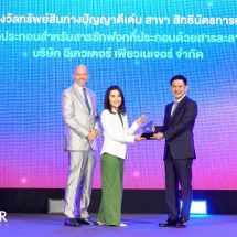 พิพเพอร์ สแตนดาร์ด พลิกโฉมการลดใช้สารเคมี ตอกย้ำความสำเร็จนวัตกรรมสารทำความสะอาดจากสับปะรด ด้วยรางวัล IP Champion 2023