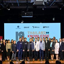 เปิดผลสำเร็จ OKMD ครบรอบ 19 ปีจากสังคมแห่งการเรียนรู้ สู่มูลค่าเพิ่มทางเศรษฐกิจกว่า 1.7 หมื่นล้านบาท พร้อมเปิดตัวแพลตฟอร์ม “OKMD Knowledge Portal”
