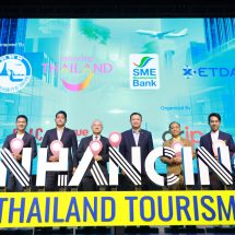 งาน TravelTech Conference สุดยิ่งใหญ่“Enhancing Thailand Tourism 2023”23-24 กันยายน 2566 ณ ทรู ดิจิทัล พาร์ค