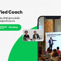 เปิดรับสมัครแล้ว!! LINE Certified Coach ประจำปี 2024