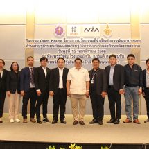 มทร.ธัญบุรี จับมือ สำนักงานนวัตกรรมแห่งชาติเปิดตัว “แพลตฟอร์มส่งเสริมธุรกิจฯ” และเปิดรับสมัครทุนอุดหนุนหวังดันเศรษฐกิจประเทศด้วยนวัตกรรม