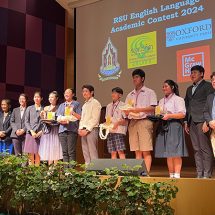 ม.รังสิต จัดกิจกรรม RSU English Language Academic Contest 2024