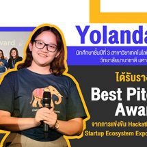 นักศึกษาว.นานาชาติ ม.รังสิต ได้รับรางวัล Best Pitching Award จากการแข่งขัน Startup Ecosystem Exposure (SEE 2024)