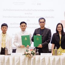 อ.ปานเทพ จับมือ หมอธีระวัฒน์ แถลงข่าวพร้อมลงนามร่วมมือวิจัยแนวทางการรักษาและผลกระทบจากวัคซีนและลองโควิด-19
