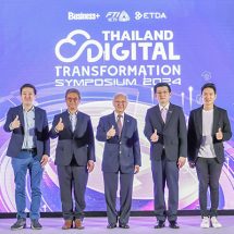 เออาร์ไอพี -ICTI-ETDA จัดงาน “THAILAND DIGITAL TRANSFORMATION SYMPOSIUM 2024” พร้อมดันธุรกิจไทย ด้วย AI